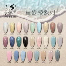 S plus nail 星砂系列甲油膠, 銀色星砂，珊瑚粉色星砂，綠色星砂
