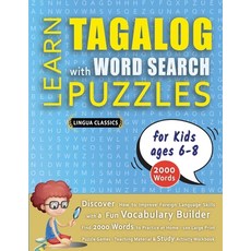 (英文圖書) LEARN TAGALOG WITH WORD SEARCH PUZZLES FOR KIDS 6 - 8 - Discover How to Improve... 平裝版, Linguas Classics, 英文