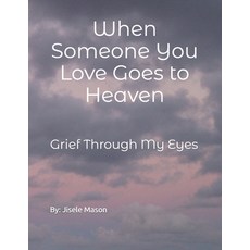 (英文圖書)When Someone You Love Goes to Heaven: Grief Through My Eyes 平裝版, Independently Published, 英文