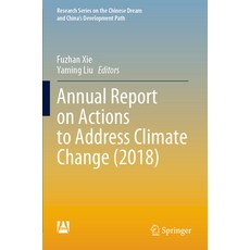 (英文圖書) Annual Report on Actions to Address Climate Change (2018) 平裝版, Springer, 英文