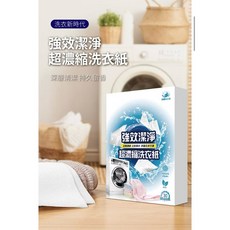 白魔女工坊濃縮加酶去汙洗衣片 - 強效潔淨, 30sheets