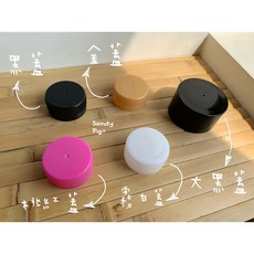 瓶蓋加購 寬口瓶蓋, 1個, 白