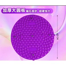 德利生活 超慢跑圓形磁石指壓板 靜音止滑, 紫色