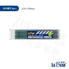 LaBear深孔工程筆 多色筆芯 2.8mm 自動筆 木工筆 記號筆 製圖筆 繪圖筆, 1個, 綠色