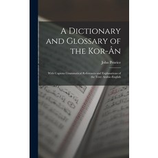 (英文書籍) A Dictionary and Glossary of the Kor-Ân： With Copious Grammatical References and Explanations... 精裝版, Legare Street Press, 英文