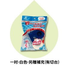飛力醫療透氣膠帶/紙膠帶(方便包/補充包)-和成藥局藥師嚴選