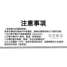 Knog Scout 自行車警報器 自行車防盜器 追蹤定位 ISO系統 自行車 公路車公司貨, 黑色，黃色