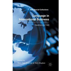 Language in International Business: Developing a Field 平裝版, Palgrave MacMillan, 英文
