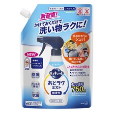 Kao 花王 Cucute 珂珂透噴霧型洗碗精補充包 無香, 1個, 750ml