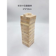 原木色益智木製平衡疊疊樂玩具, 新款中型疊疊樂 6*6*20cm