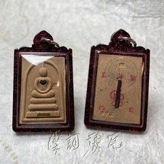 瓦拉康 派坤平 佛曆2558年【摩訶德瓦 四面佛 泰國佛牌聖物 十周年慶感恩優惠】, 崇迪