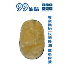 高雄99油輪 羊毛絨洗車手套 羊毛手套 仿羊毛洗車手套 單片裝 洗車清潔 下蠟 打蠟 超細纖維