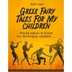 Greek Fairy Tales For My Children: Once upon a time in Antique Greece..... 平裝版, Paul Charlie, 英文