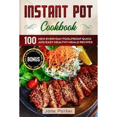 Instant Pot Cookbook: 100 New Everyday Foolproof Quick and Easy Healthy Meals Recipes 平裝版, Independently Published, 英文