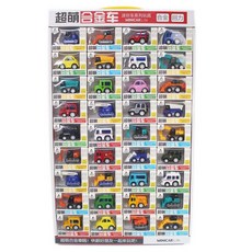 迷妳超萌合金車 彩繪迴力小汽車 消防車 工程車 合金迴力車, 一台入(隨機出貨)