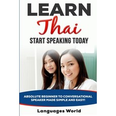 Learn Thai: Start Speaking Today. Absolute Beginner to Conversational Speaker Made Simple and Easy! 平裝版, Languages World, 英文