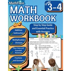 (英文圖書)MathFlare - Math Workbook 3rd and 4th Grade: Math Workbook Grade 3-4: Addition ... 平裝版, Mathflare, 英文