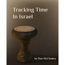 (英文圖書) Tracking Time in Israel 平裝版, Ancient Words Ministries, 英文