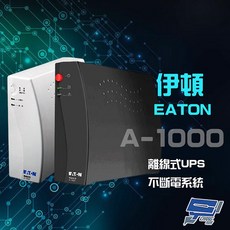 Eaton 伊頓飛瑞 A-1000 離線式 1000VA 110V UPS不斷電系統, 1個, 數量