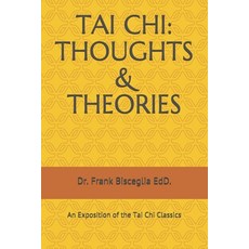 Tai Chi: THOUGHTS & THEORIES: An Exposition of the Tai Chi Classics 平裝版, Independently Published, 英文