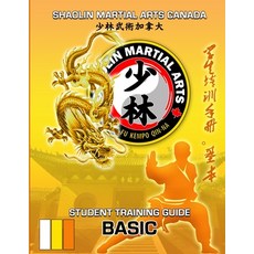 (英文圖書)2023 SMAC Student Guide - BASIC 平裝版, Lulu.com, 英文