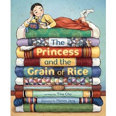 (外文書)The Princess and the Grain of Rice Hardcover, Farrar, Straus and Giroux (..., English