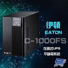 Eaton 伊頓飛瑞 C-1000FS 在線式 1KVA 220V UPS不斷電系統 適用於監視器、電腦等設備, 1個, 數量