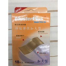 Venice 威尼斯藥廠 伸縮彈性急救繃 加大型(10片裝)