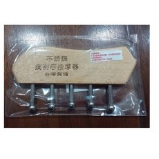 XX 白鐵無痕魚形 (台灣)