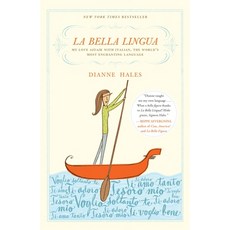 (英文圖書) La Bella Lingua: My Love Affair with Italian the World's Most Enchanting Language 平裝版, Crown Publishing Group (NY), 英文