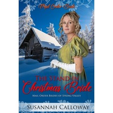 (英文圖書)The Stand-In Christmas Bride 平裝版, Independently Published, 英文