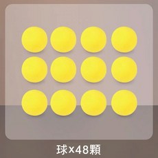 打我鴨軟彈槍射擊親子桌遊操作系統, 加購區：子彈12顆x4（4包48顆）