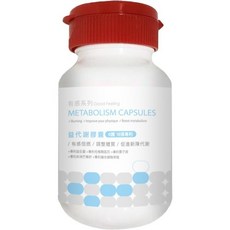 有感系列 Good Feeling 益代謝膠囊，專利益生菌，調整體質，促進新陳代謝，維持理想體態, 1瓶, 30顆