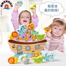 兒童益智木製動物平衡積木玩具 - 動物疊疊樂桌遊/海盜船平衡積木, 詳見包裝, 1個