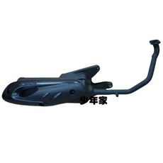 少年家 SYM 三陽 原廠 排氣管 HAC 大哈姆 迪爵 世紀迪爵 DJ適用