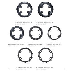 SHIMANO ULTEGRA R8000 專用齒盤，公路車齒盤，提升踩踏效率，多種齒數選擇