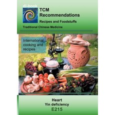 TCM - Heart - Yin deficiency: E215 TCM - Heart - Yin deficiency 平裝版, Books on Demand, 英文