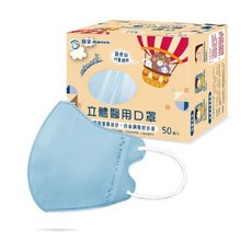 興安幼童幼幼立體口罩 3D立體 50入 台灣製造, 詳見包裝, 詳見包裝, 詳見包裝, 藍色