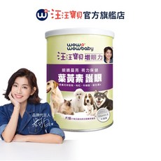 汪汪寶貝 寵物眼睛保健營養品, 眼睛健康, 1個