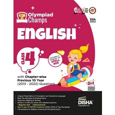 (英文圖書) Olympiad Champs English Class 4 with Chapter-wise Previous 10 Year (2013 - 2022) Questions 5t... 平裝版, Aiets Com Pvt Ltd, 英文
