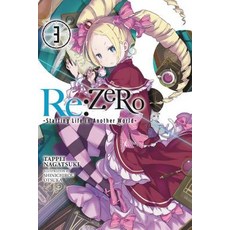 (英文圖書)RE: Zero -Starting Life in Another World- Vol. 3 (Light Novel): Volume 3 平裝版, Yen on, 英文
