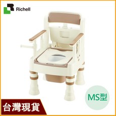 Richell 利其爾 可攜式舒適便座MS型 銀髮族居家行動便椅 馬桶椅, White, 1個