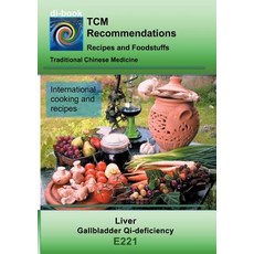 TCM - Liver - Gallbladder Qi-deficiency: E221 TCM - Liver - Gallbladder Qi-deficiency 平裝版, Books on Demand, 英文