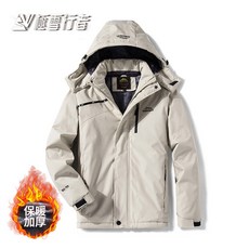 極雪行者SW-58D防水防風雪衝鋒衣，Polar加厚絨毛保暖外套，可拆卸帽子設計