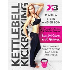 (英文圖書) Kettlebell Kickboxing: Every Woman's Guide to Getting Healthy Sexy and Strong 平裝版, Skyhorse Publishing, 英文