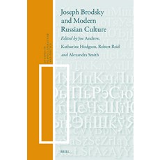(英文圖書) Joseph Brodsky and Modern Russian Culture 精裝版, Brill, 英文