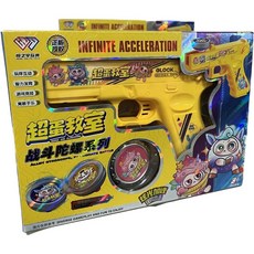 玩具先生 超蛋教室 一鍵發射發光戰鬥陀螺槍 合金戰鬥陀螺 發光陀螺, 黃