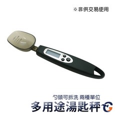 蓋斯工具 SS500G 湯匙秤 電子量勺 料理秤 烘焙秤 計量勺, 1個
