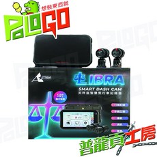 ASTRO 天秤座 智慧型行車紀錄器 5吋螢幕 CarPlay 胎壓偵測 SONY鏡頭