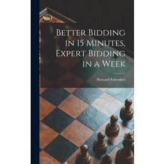 (英文圖書) Better Bidding in 15 Minutes Expert Bidding in a Week 精裝版, Hassell Street Press, 英文